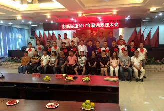 宏路舉行新兵歡送會(huì) 13名新兵入伍