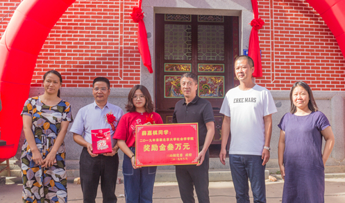 福清市三山鎮組織慰問錄取北大優秀學子
