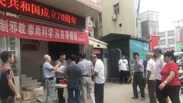 福清龍田福廬社區：為民服務 創新模式
