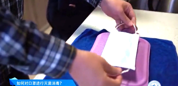 關于口罩 你不知道的那些事