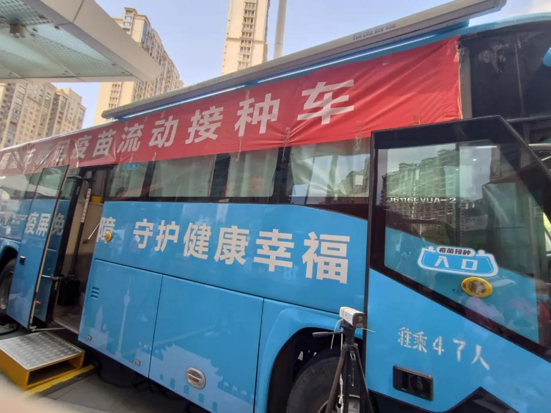 福清引進(jìn)新冠疫苗流動(dòng)接種車 開(kāi)啟“接種加速度”