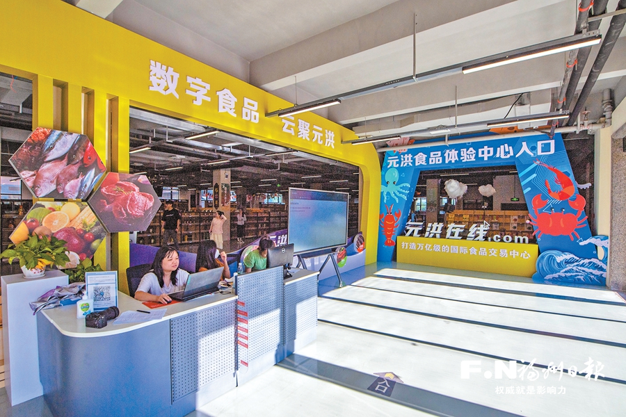 福清：融入發展大局 激發澎湃動力