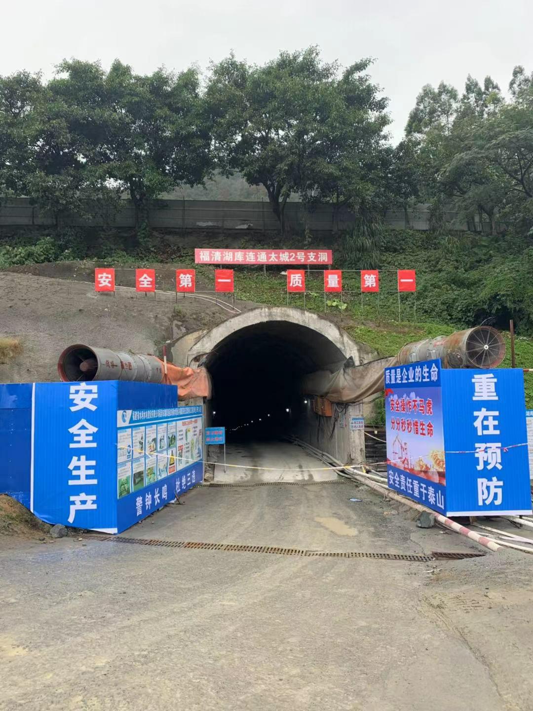 東張水庫至陽下新局水庫水源連通工程穩步推進