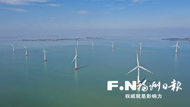 福清海壇海峽海上風電項目本月中旬全容量并網發電
