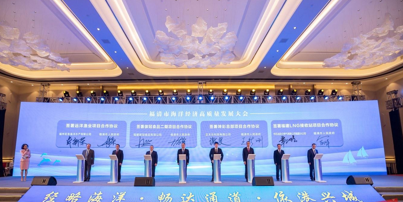 8個重點項目現場簽約 總投資近400億元