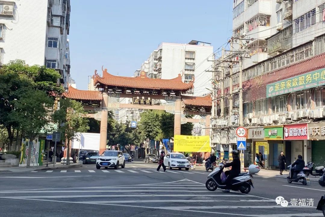 明確了!事關福清向高街提升改造