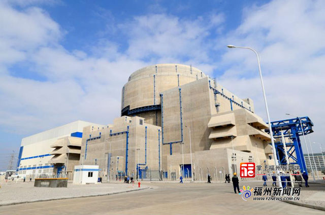 “華龍一號”示范工程全面建成投運