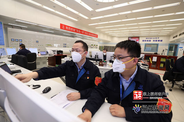 “華龍一號”示范工程全面建成投運