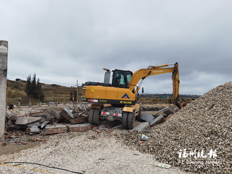 福清三山鎮拆除一處違建