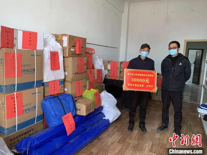 僑鄉福清鄉賢合力參與疫情防控 積極捐款捐物