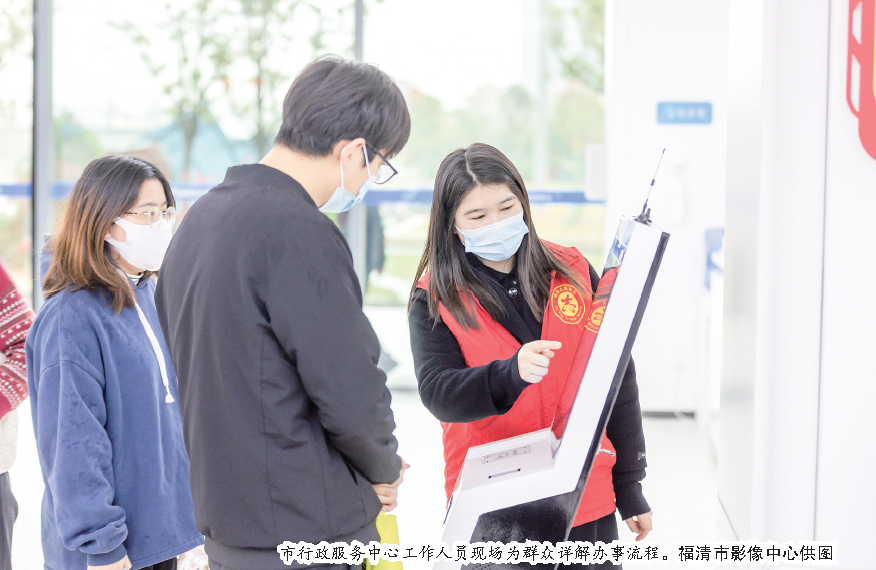 市行政服務中心推出簡政便民新舉措