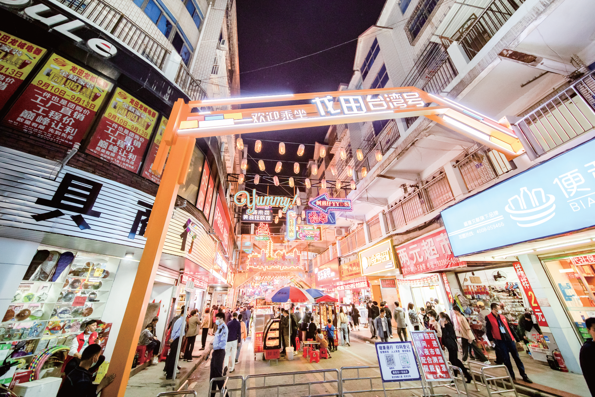 逛“港臺”夜市 享“萬國”風情