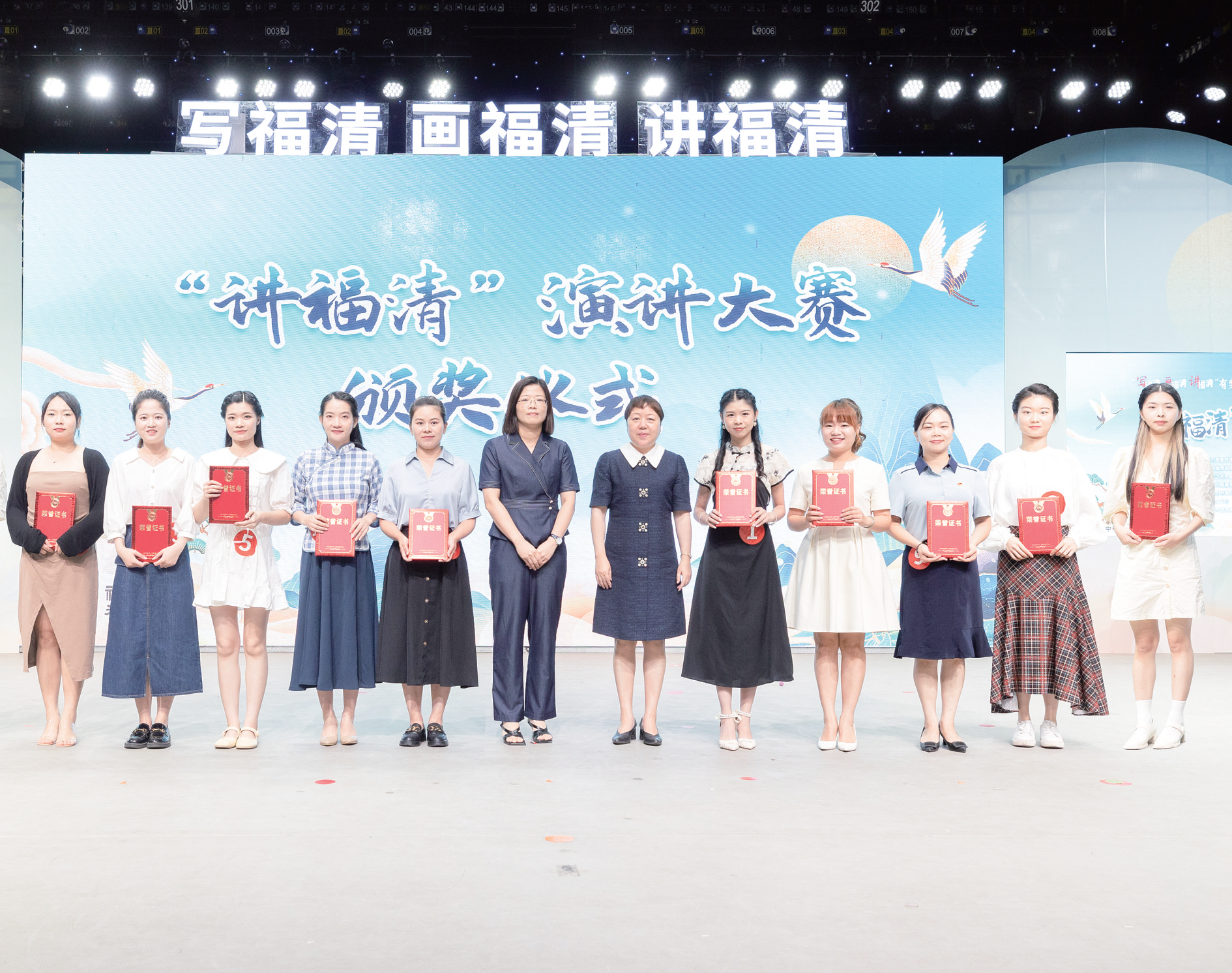 講福清“十佳文旅大使”評出