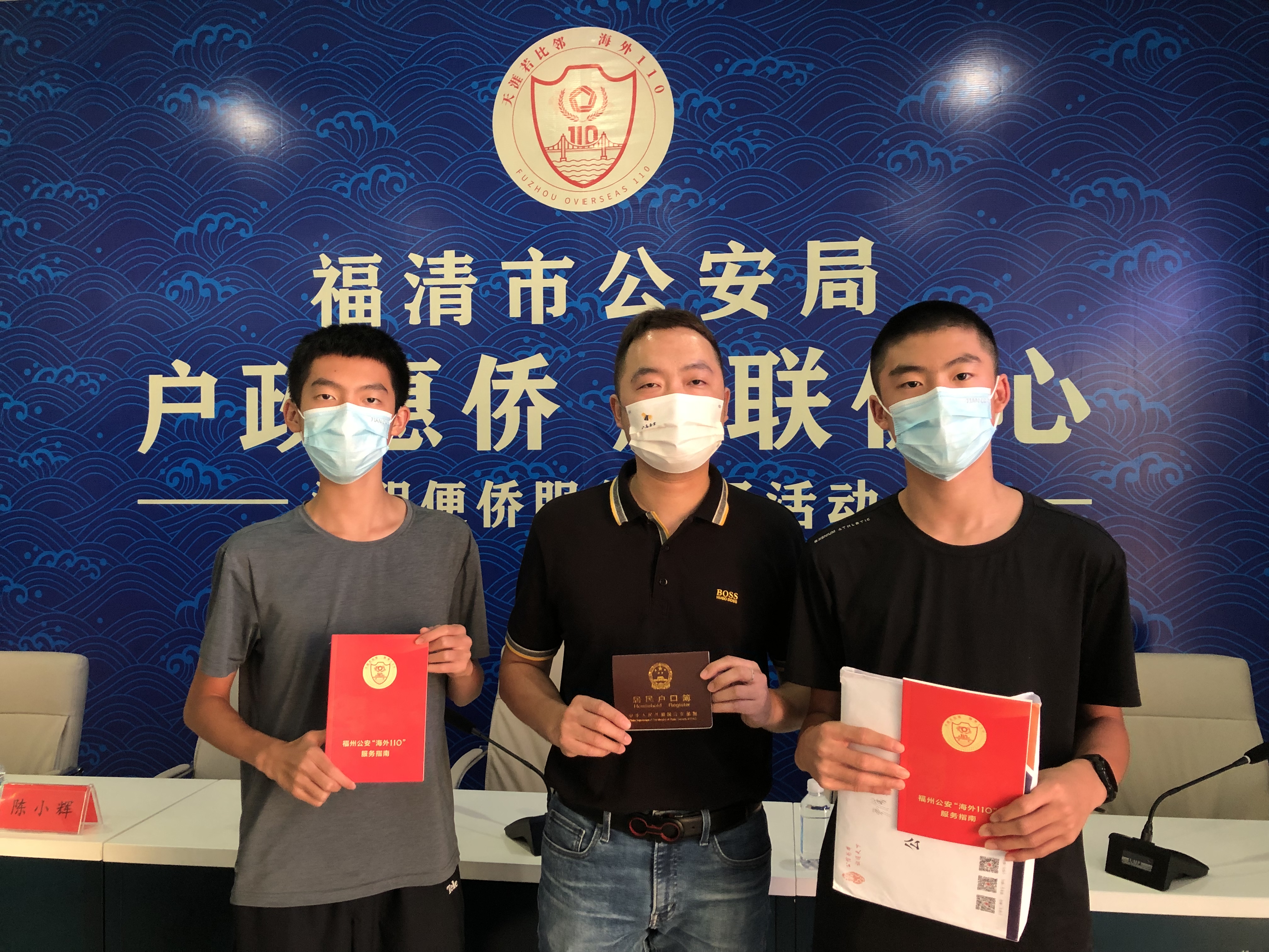 市公安局舉辦江陰便僑服務專場活動