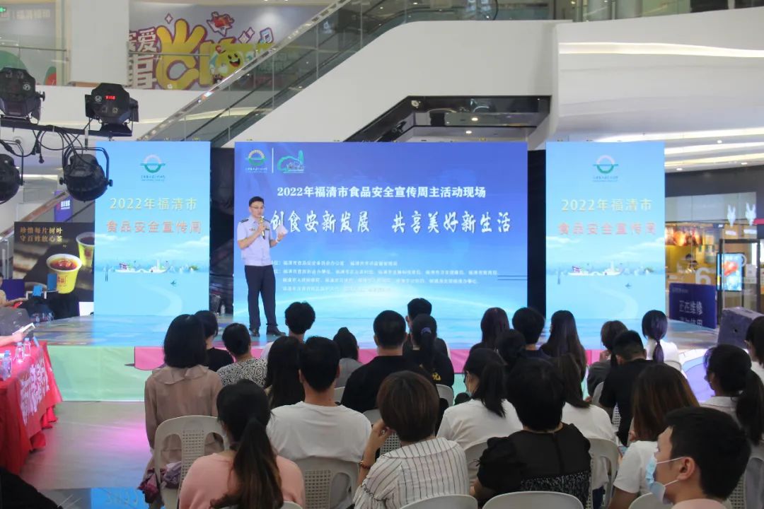 我市舉辦“食品安全宣傳周”活動