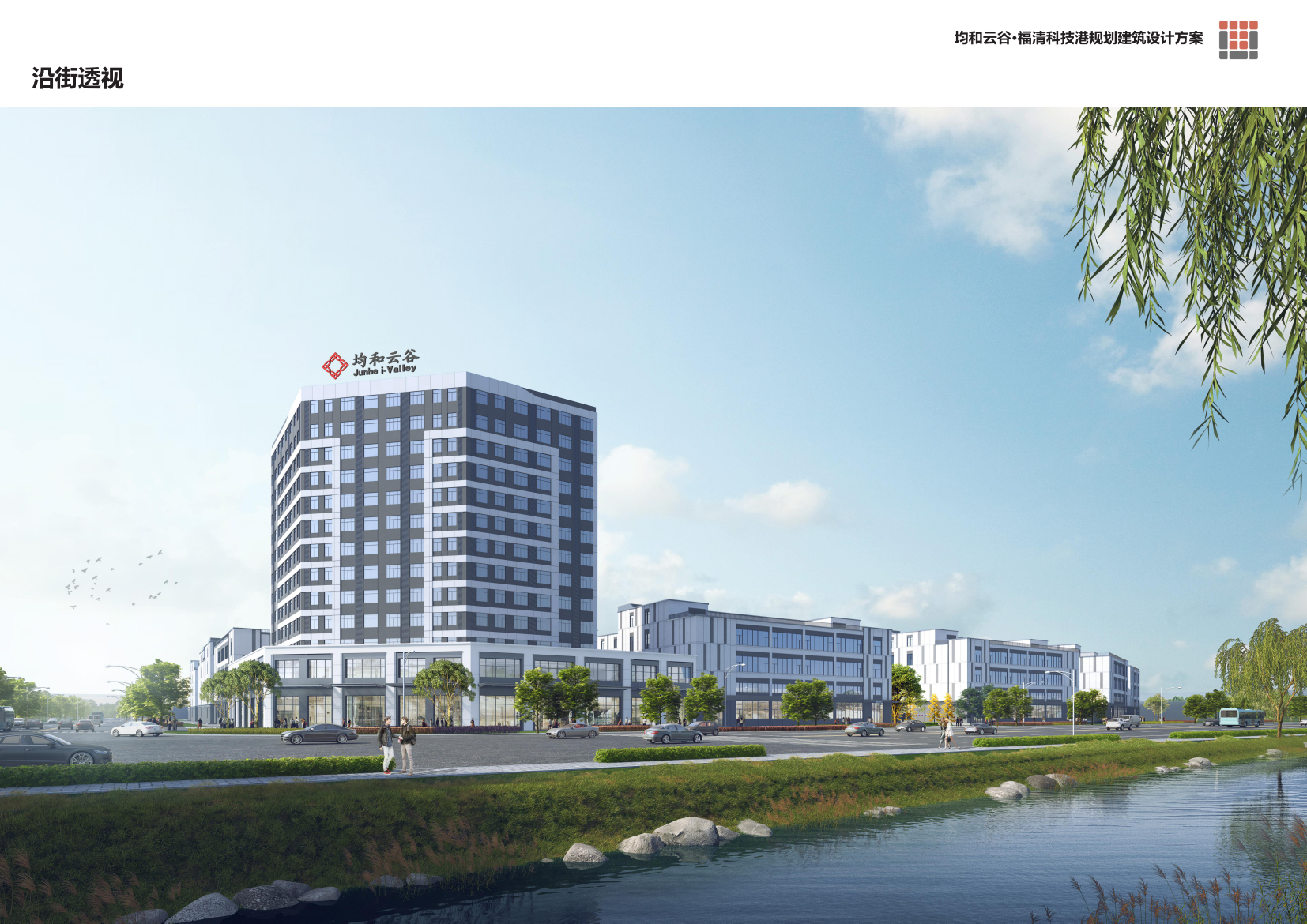 我市16個重大項目集中開工