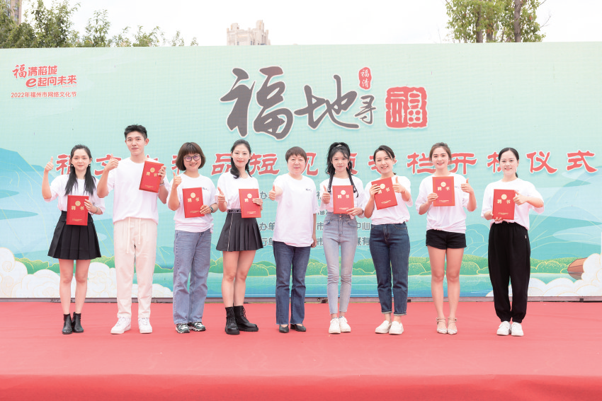 全新方式呈現“福”文化魅力《福地尋福》開機