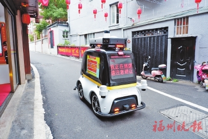 福清：統(tǒng)籌疫情防控　聚力產(chǎn)業(yè)發(fā)展