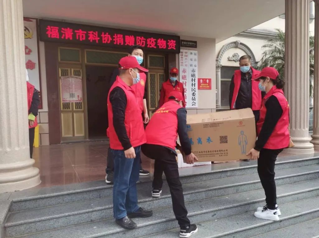 多部門聯合慰問防疫一線人員