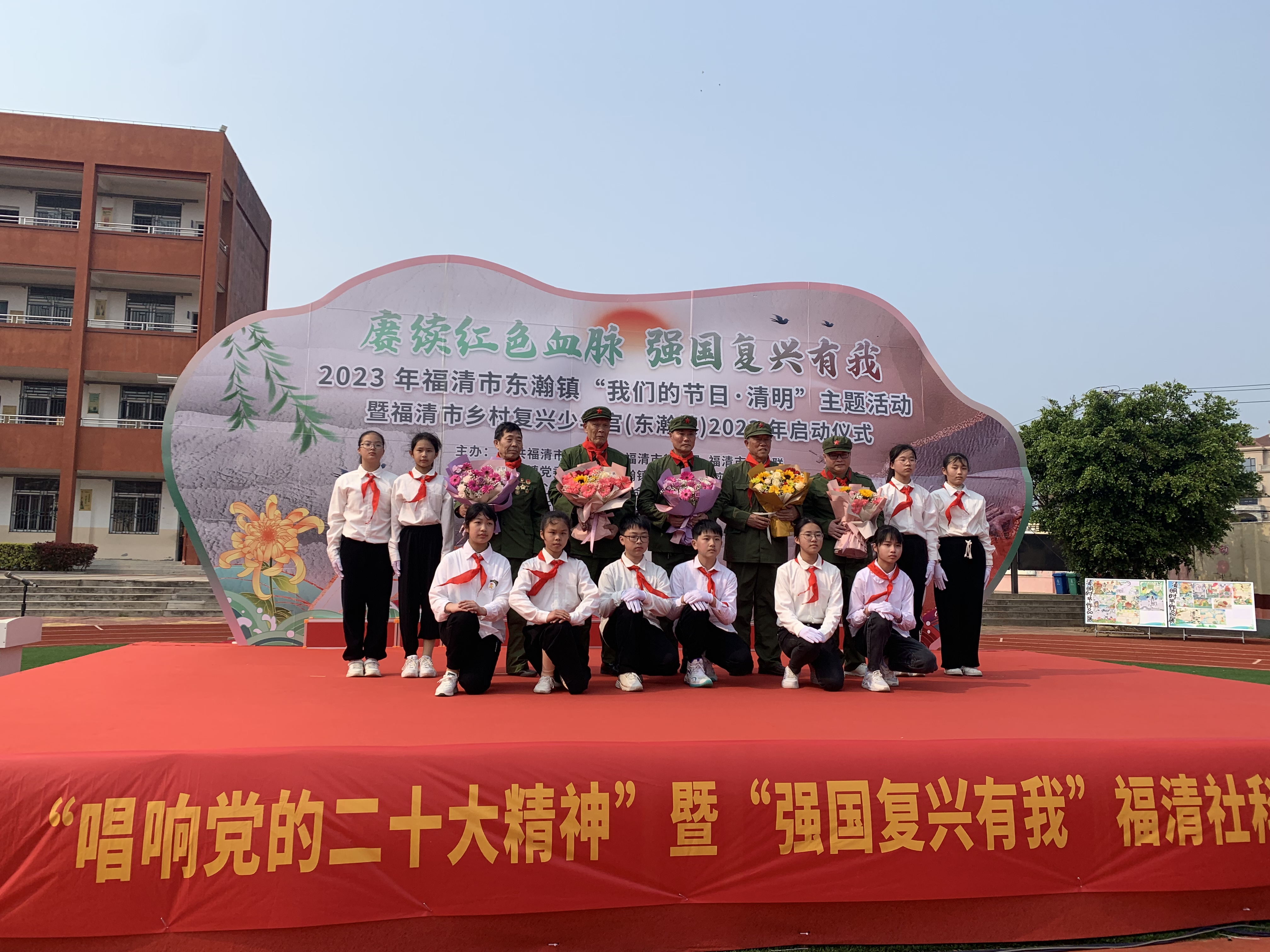 東瀚鎮(zhèn)舉行“我們的節(jié)日·清明”主題活動