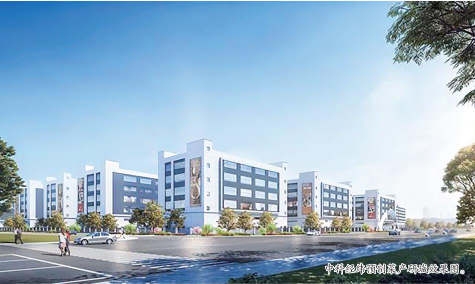 中印尼“兩國雙園”預制菜產業示范園區端出“拿手菜”