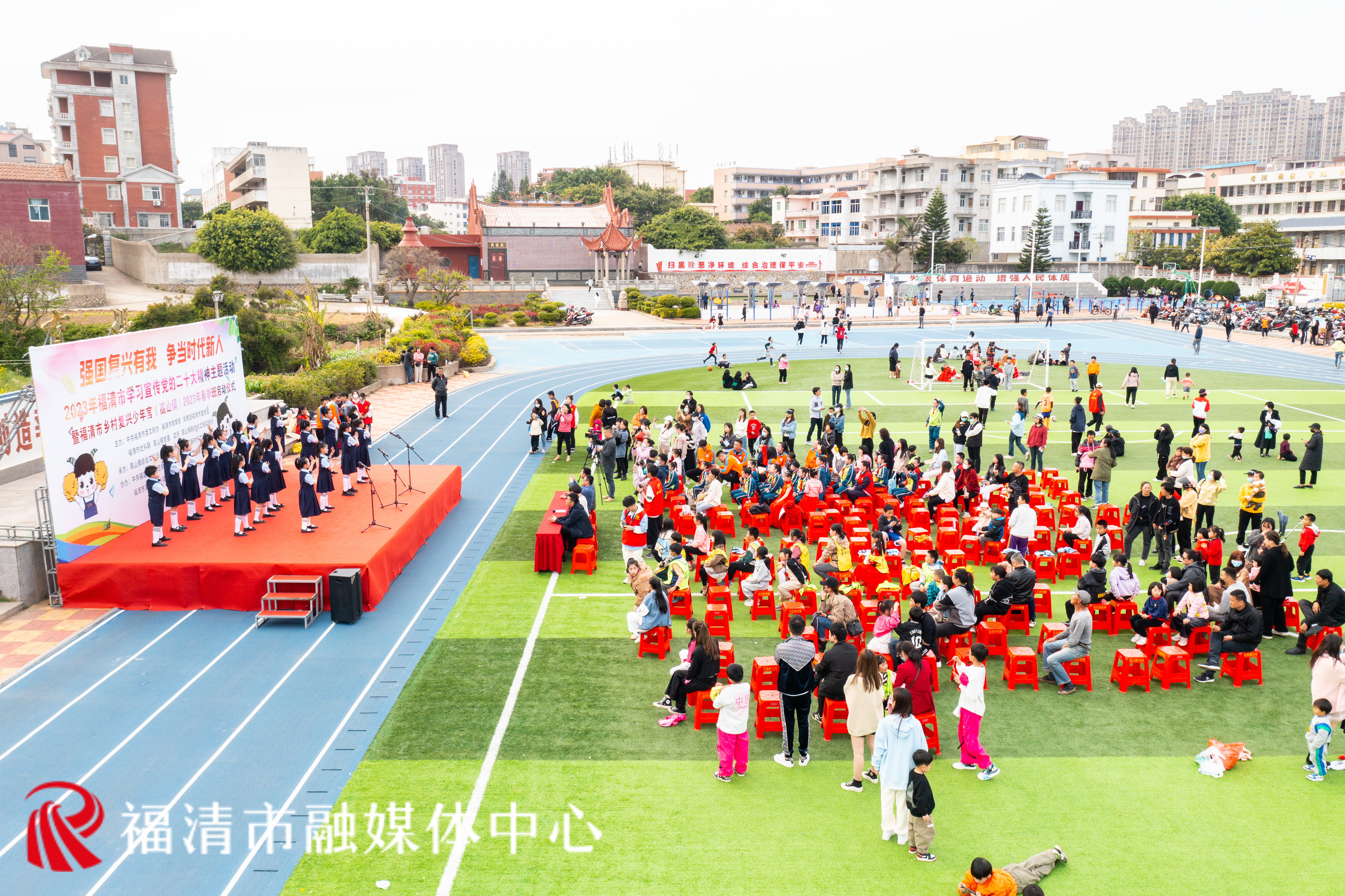 福清市鄉村復興少年宮（高山鎮）春季班啟動儀式舉行
