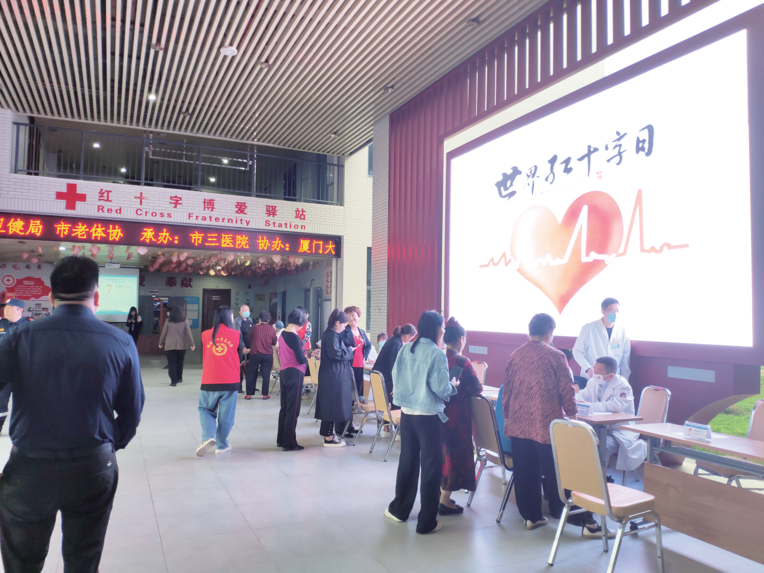 我市開展紀念第76個“世界紅十字日”活動