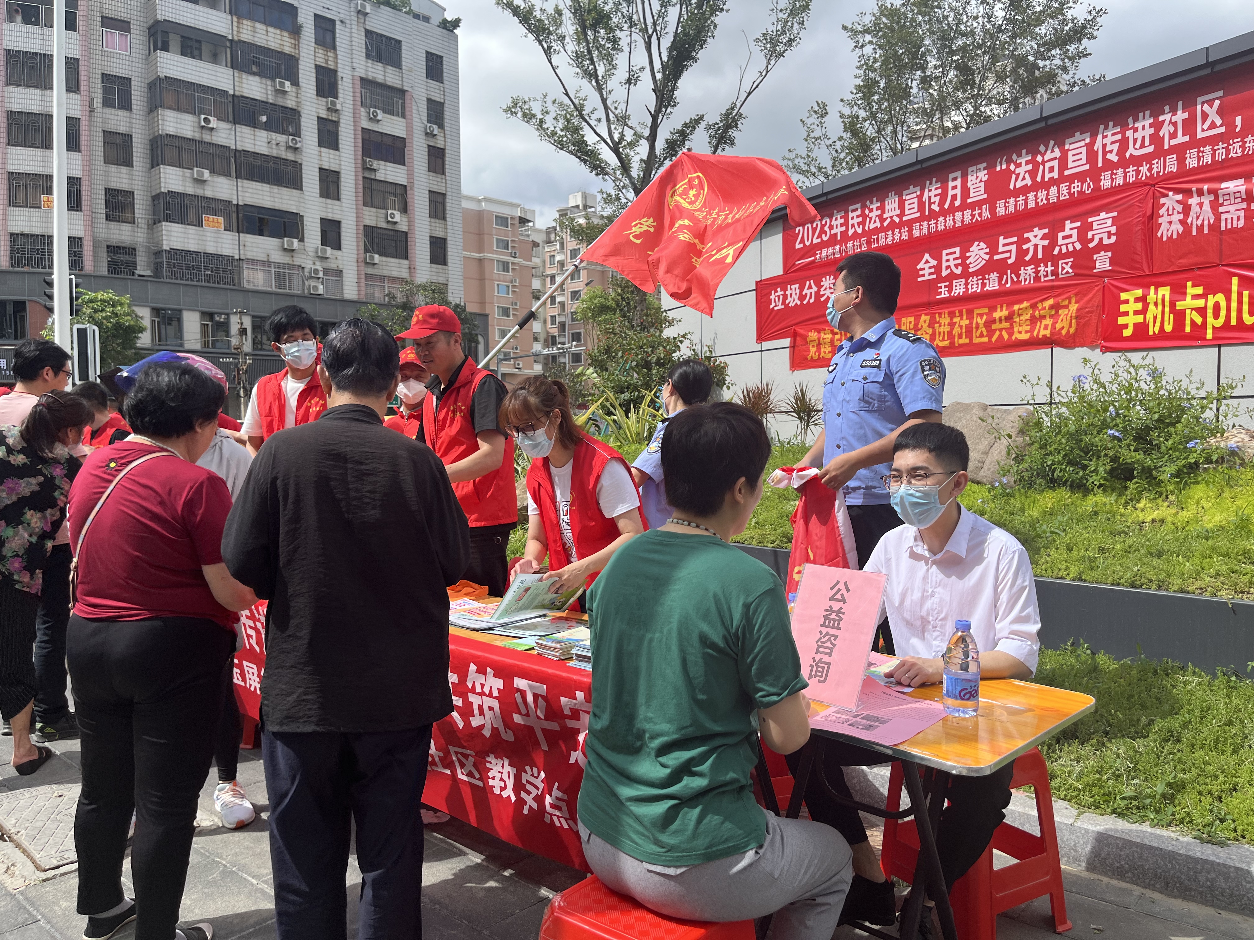 多家單位聯合開展普法宣傳志愿服務活動