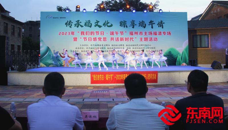 文藝匯演。 (東南網福清頻道記者陳燕平攝).jpg 文藝匯演。 (東南網福清頻道記者陳燕平攝).jpg