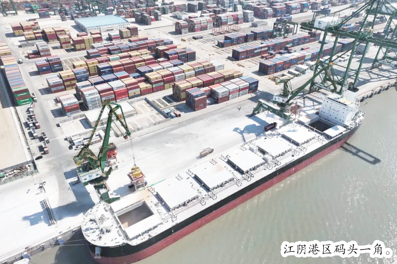 江陰港區上半年綜合物流業務實現快速增長
