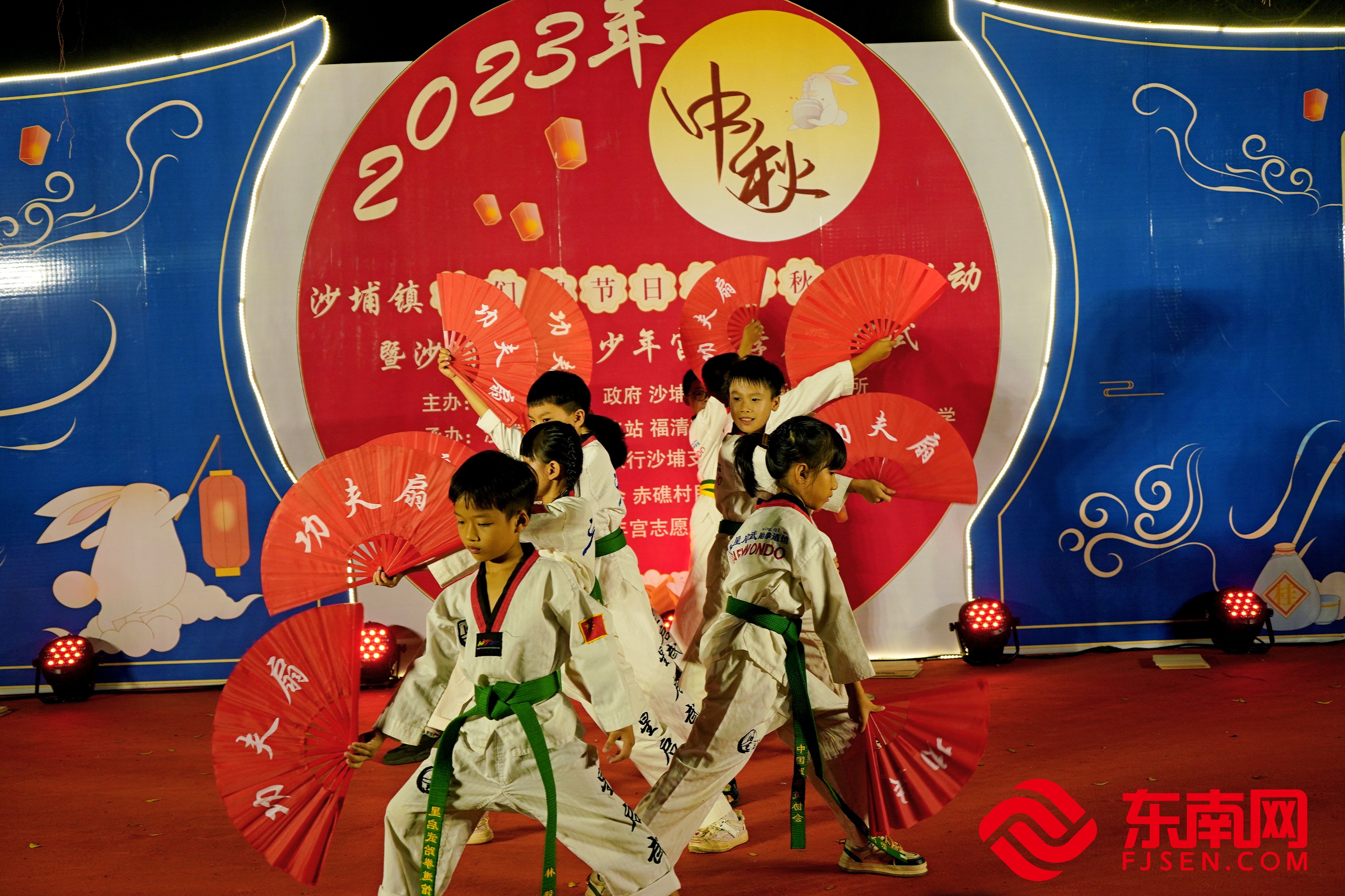 沙埔鎮(zhèn)開展“我們的節(jié)日?中秋”主題活動暨沙埔鎮(zhèn)鄉(xiāng)村少年宮2023年秋季啟動儀式。（沙埔鎮(zhèn)供圖）.jpg