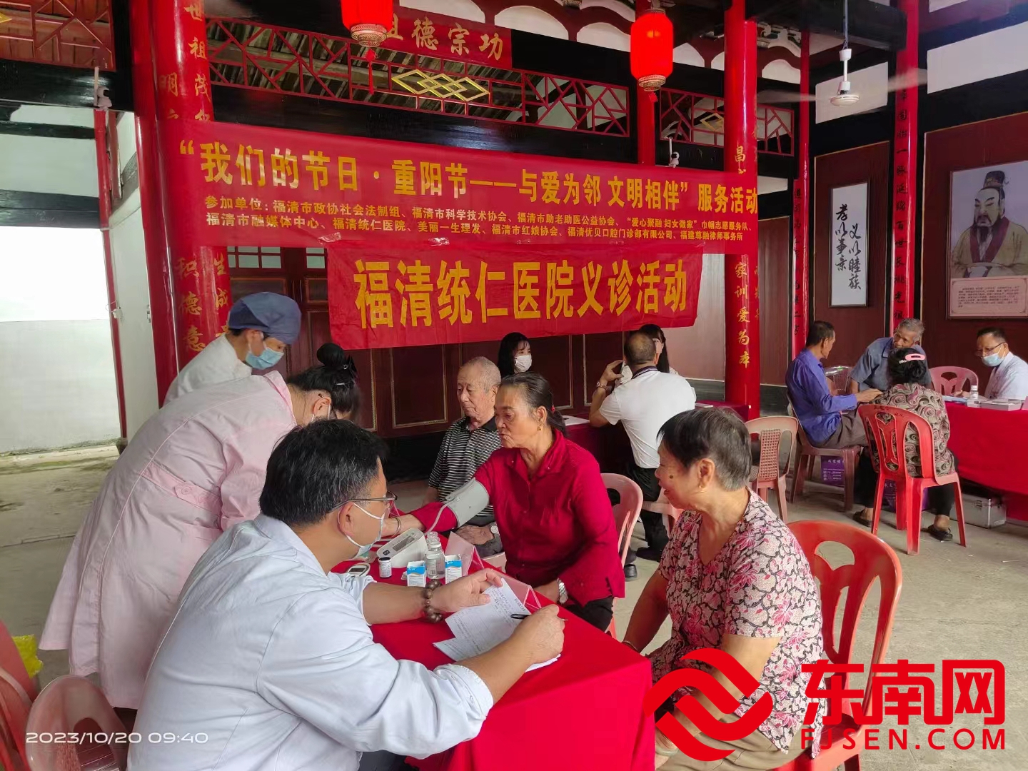 陽下街道玉嶺村新時代文明實踐站聯合多家單位舉辦“我們的節日·重陽節——與愛為鄰文明相伴”服務活動。 （陽下街道玉嶺村供圖）.jpg