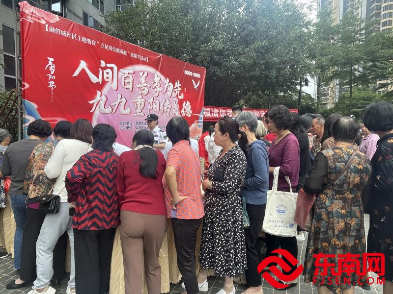 音西街道融僑城社區新時代文明實踐站聯合多家單位，開展以“人間百善孝為先，九九重陽傳美德”為主題的重陽節活動。 （音西街道融僑城社區供圖）.jpg