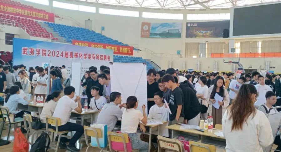 市人社局政校企交流合作活動走進武夷學院