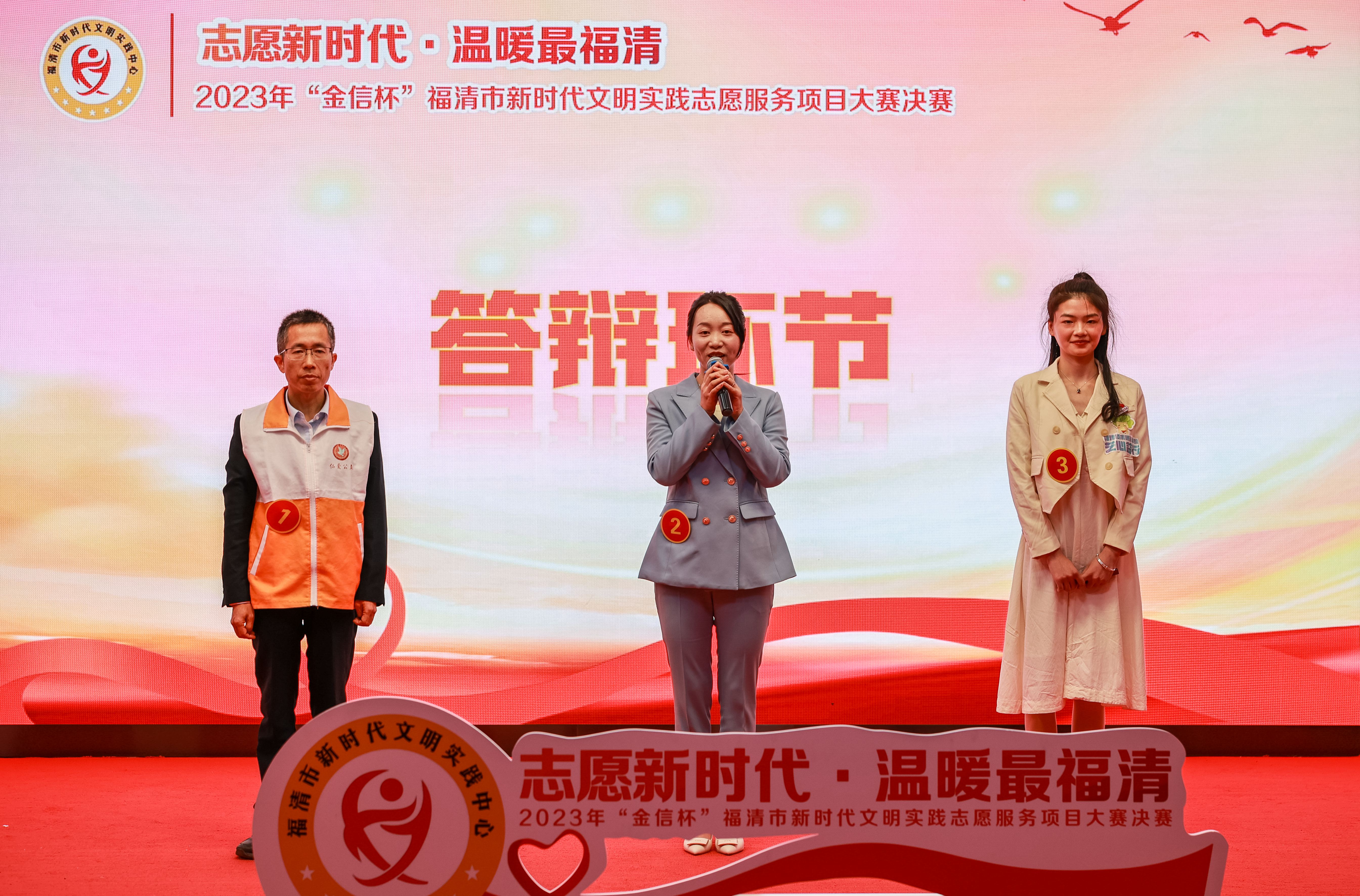 選手正在進行答辯。 （福清市委文明辦供圖）.jpg