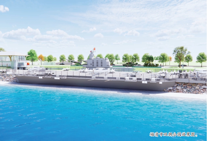 福清市雙擁公園項目建設有序推進 福清市雙擁公園項目建設有序推進