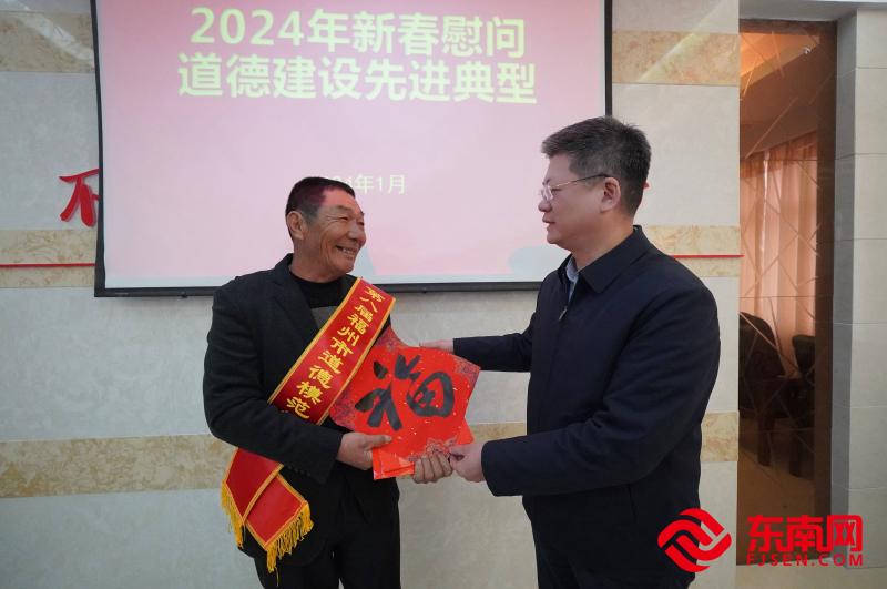 福州市委宣傳部副部長、文明辦主任林家樞慰問第八屆福州市道德模范提名獎林華進。(東南網福清頻道記者 吳德城攝).jpg