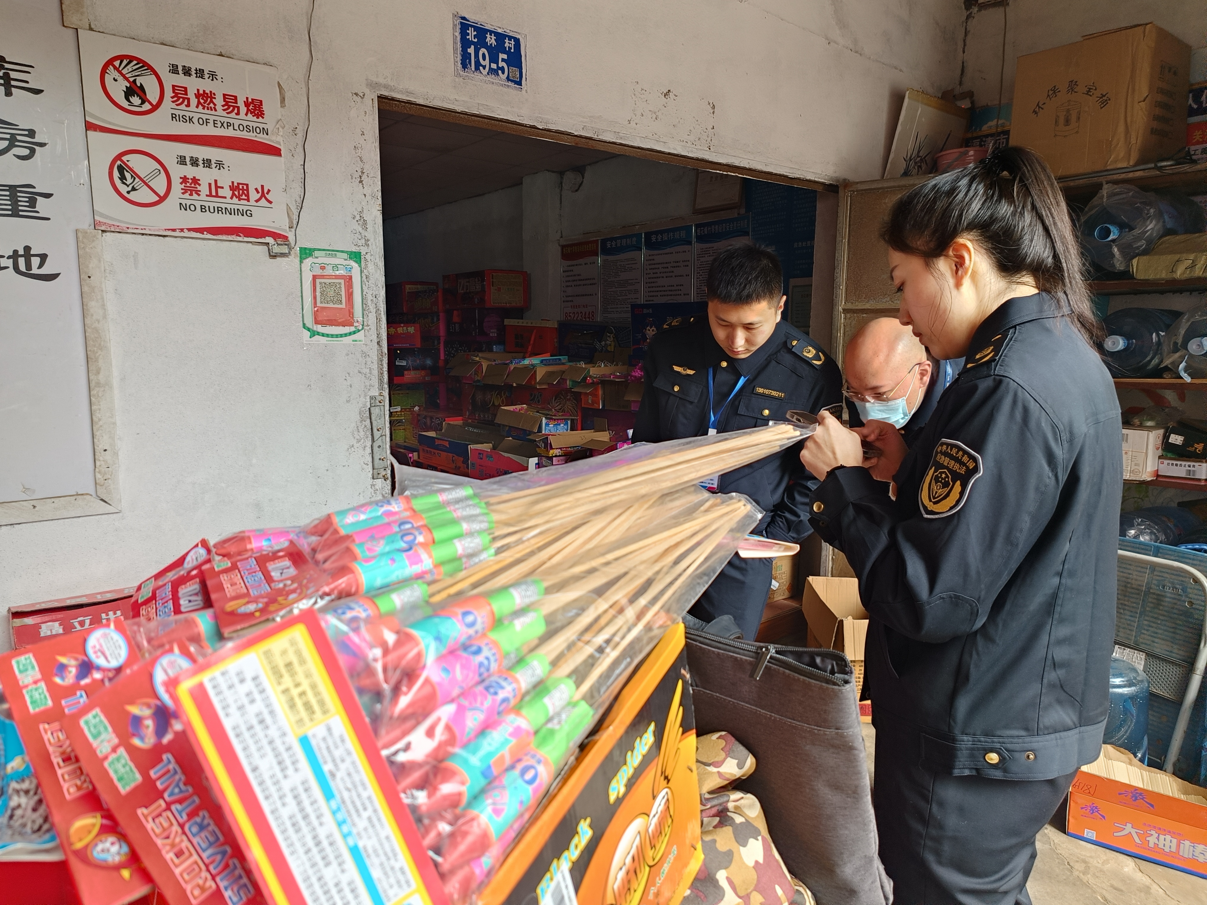 我市多部門開展煙花爆竹“打非治違”專項檢查