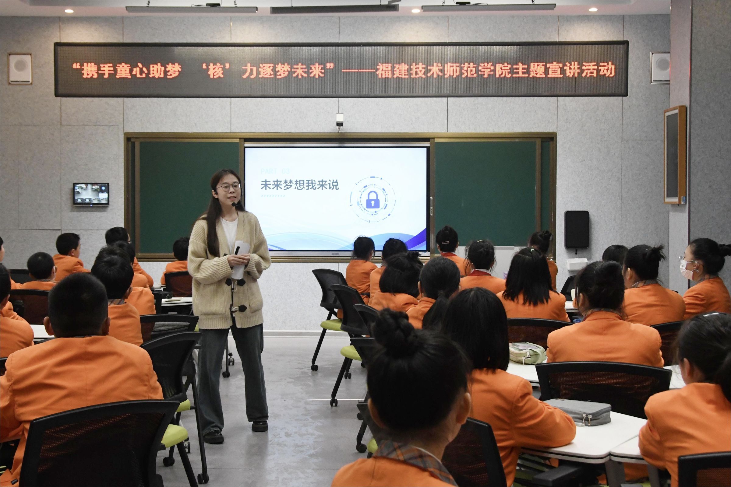 福建技術(shù)師范學(xué)院開展寒假社會實踐活動 福建技術(shù)師范學(xué)院開展寒假社會實踐活動