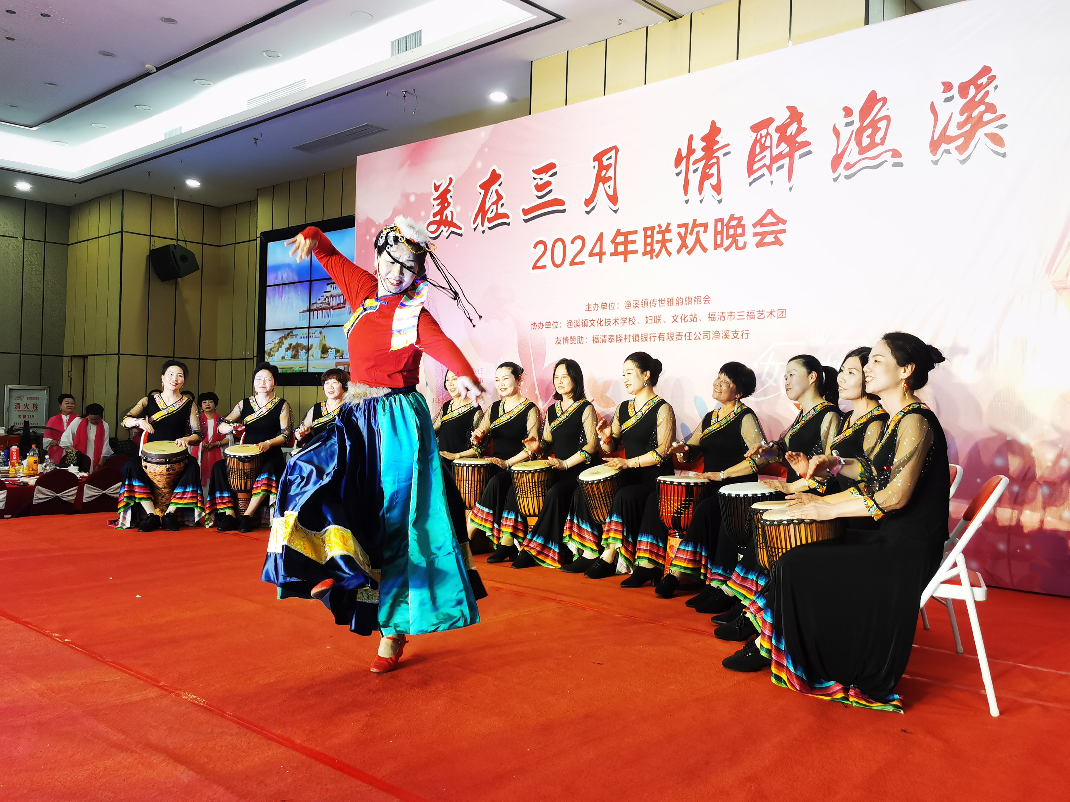 漁溪鎮(zhèn)舉辦慶祝“三八”婦女節(jié)聯(lián)歡晚會(huì)