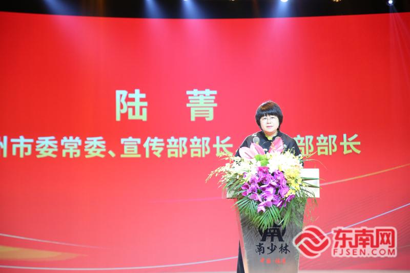 福州市委常委、宣傳部部長、統戰部部長陸菁致辭(福清東南網記者林學武 供圖).jpg