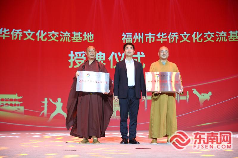 授牌儀式(福清東南網記者林學武 供圖).jpg