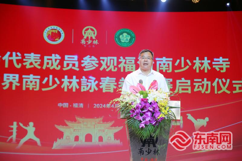 福州市委常委、福清市委書記葉仁佑致辭(福清東南網記者林學武 供圖).jpg