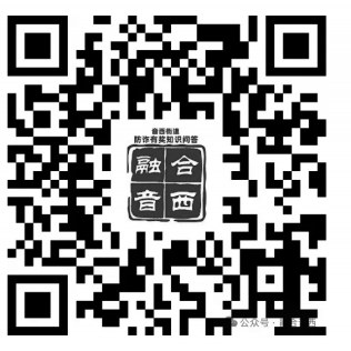 音西街道平安建設宣傳出新招
