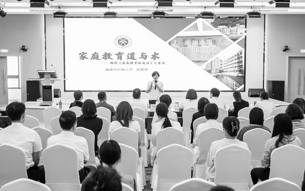 福清市醫院舉辦家風家訓宣講活動
