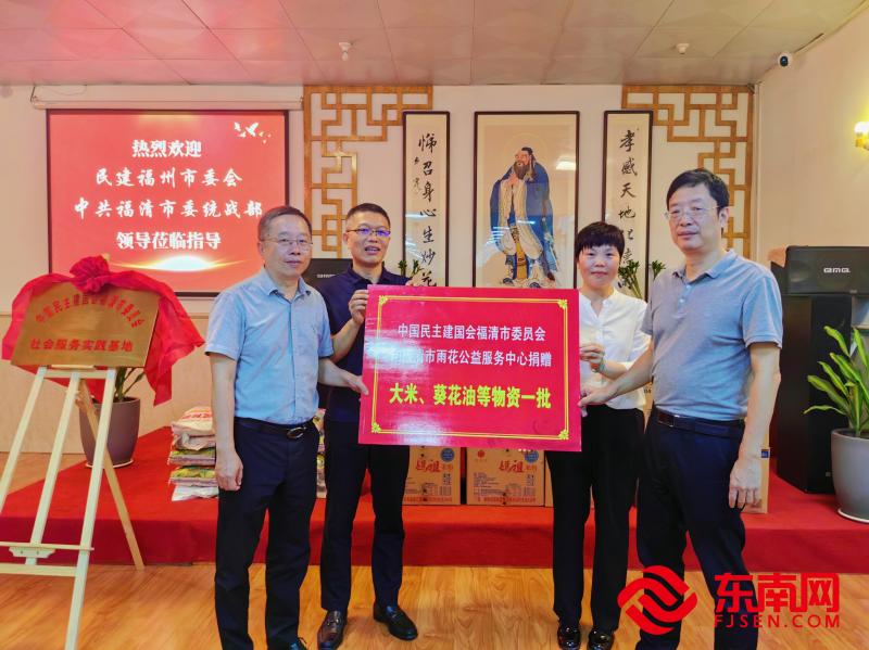 捐贈儀式.jpg 捐贈儀式.jpg