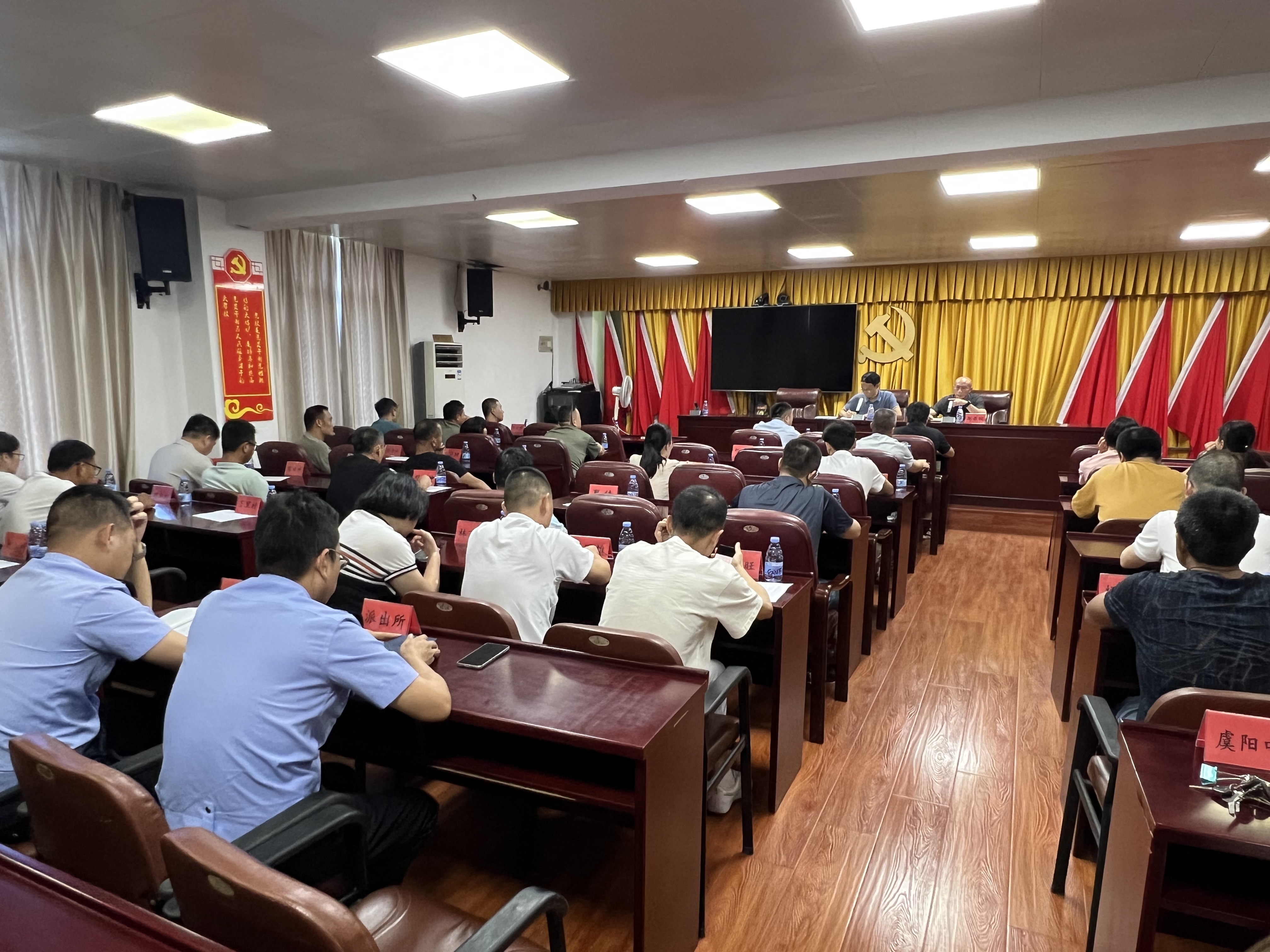 防臺抗汛部署會2.jpg