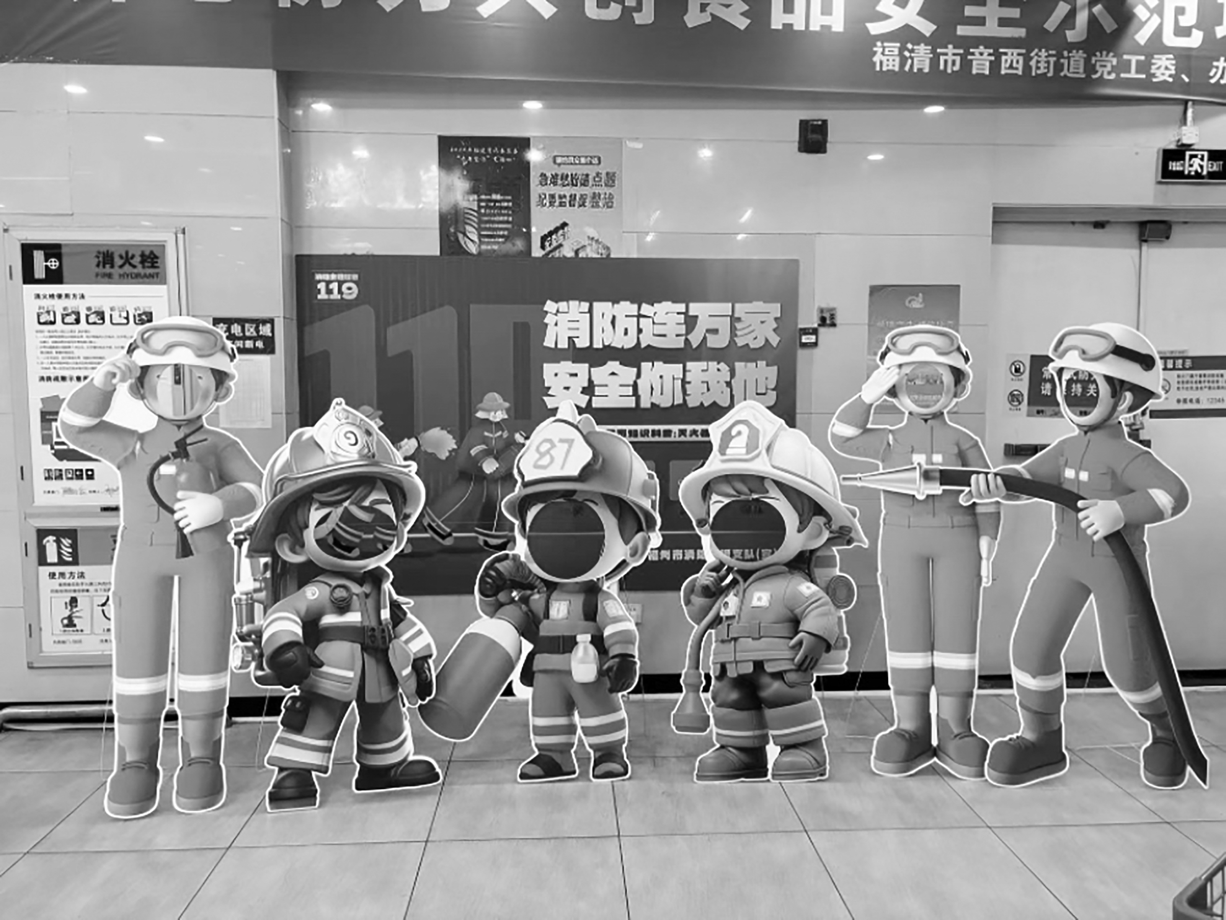 我市打造首家“消防流動超市”