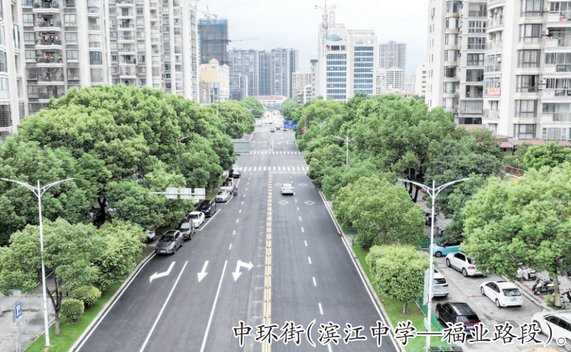 城區(qū)兩路段完成提升改造通車