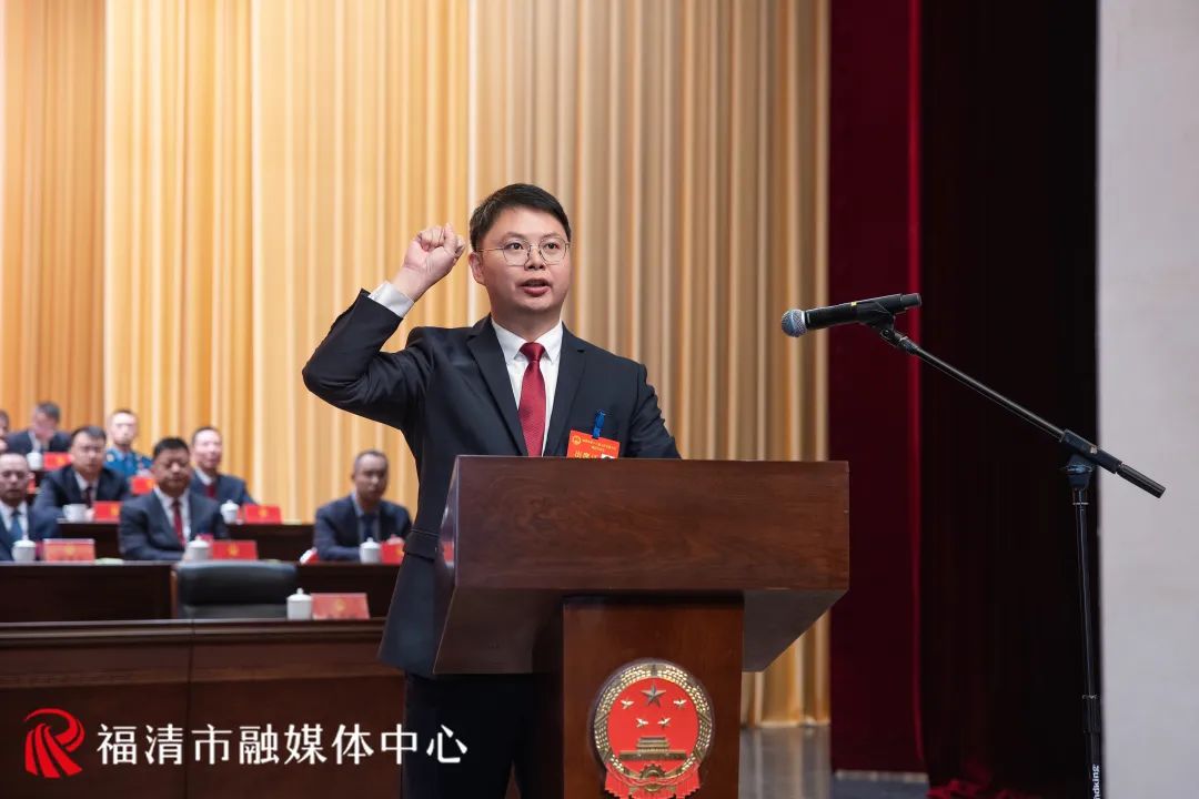 樊學雙當選福清市人民政府市長
